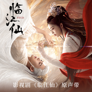 带土抓住玖辛奈的头发
