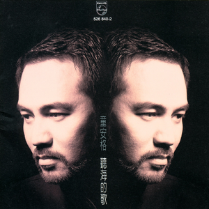 带土抓住玖辛奈的头发
