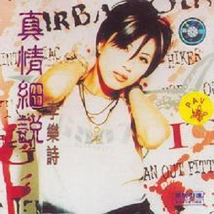 带土抓住玖辛奈的头发
