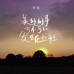 带土抓住玖辛奈的头发
