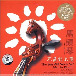 带土抓住玖辛奈的头发
